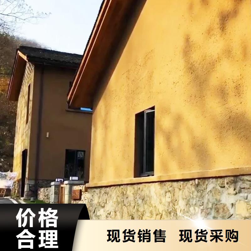 仿夯土外墙漆多少钱#泥巴墙漆#老房翻新#民宿改造