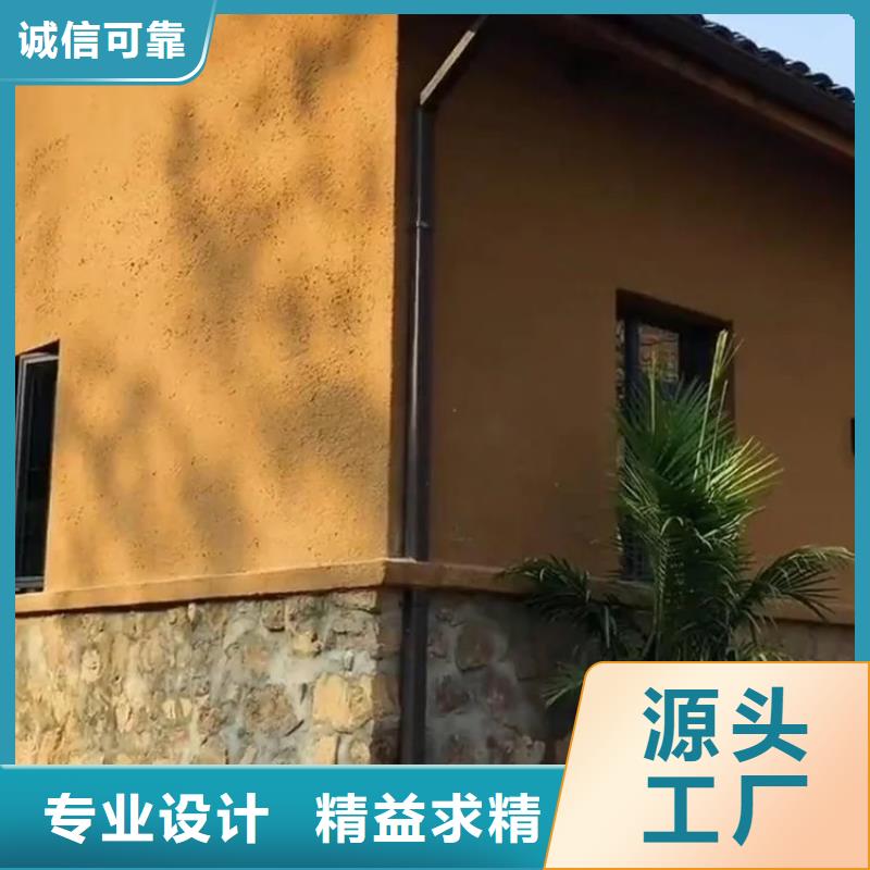夯土艺术漆多少钱#仿夯土稻草漆#艺术涂料厂家#农家小院改造