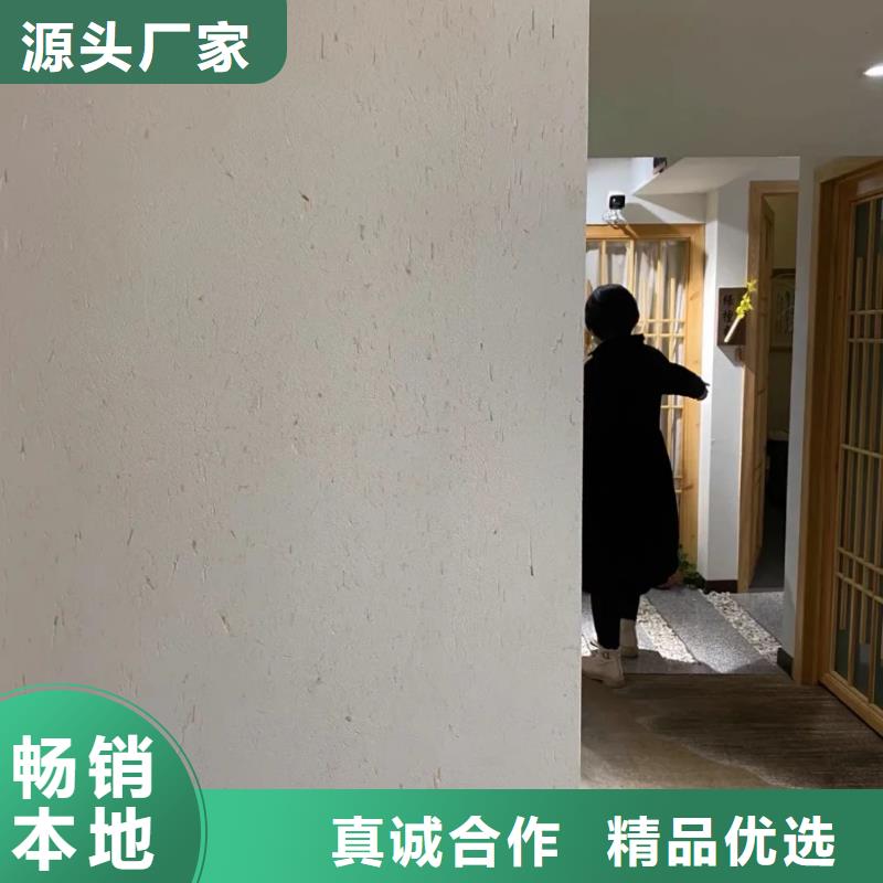 室内稻草漆厂家