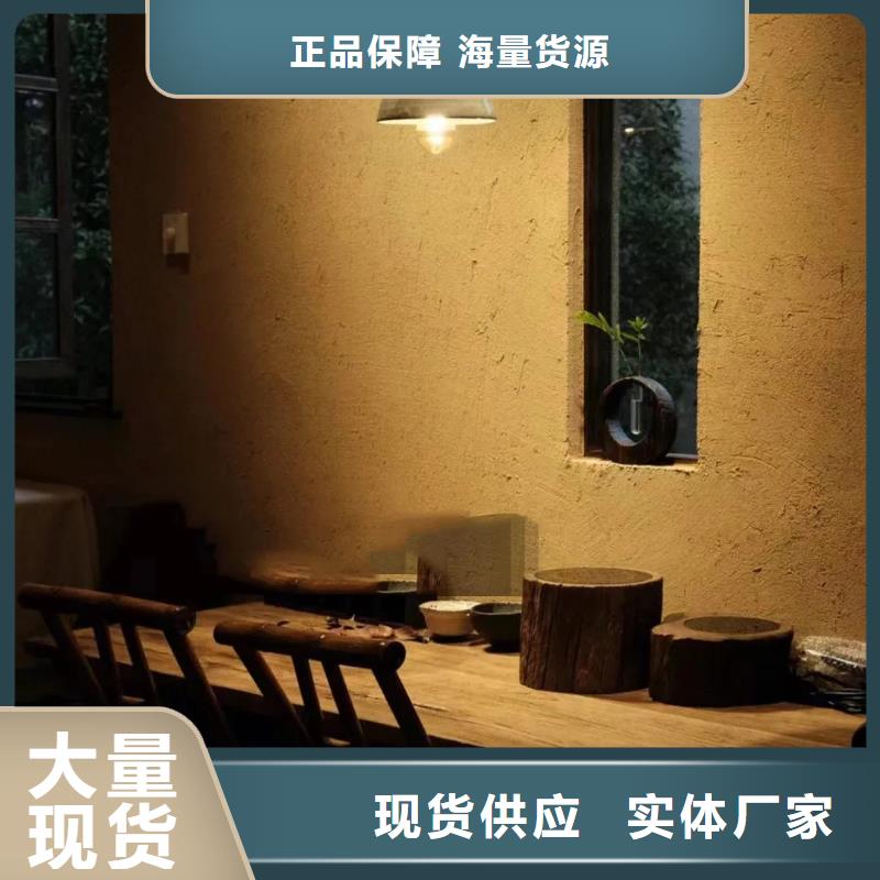 仿五花断层夯土漆多少钱#泥巴墙漆#老房翻新#民宿改造