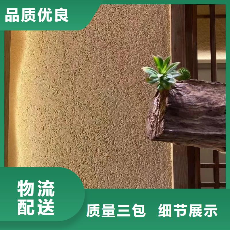 稻草漆销售