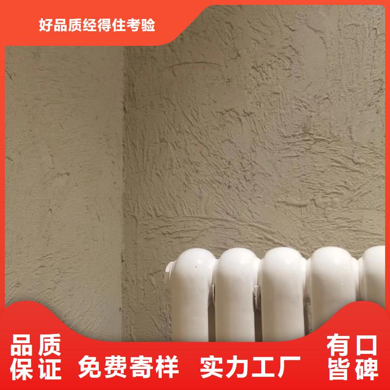 断层仿泥巴墙涂料价格#夯土墙面漆#仿泥巴墙涂料#稻草漆厂家