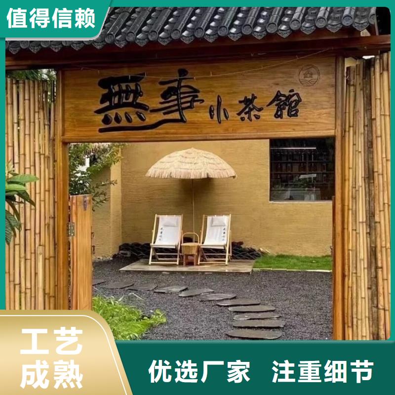 断层仿泥巴墙涂料价格 #内外墙稻草漆#民宿改造#乡村建设