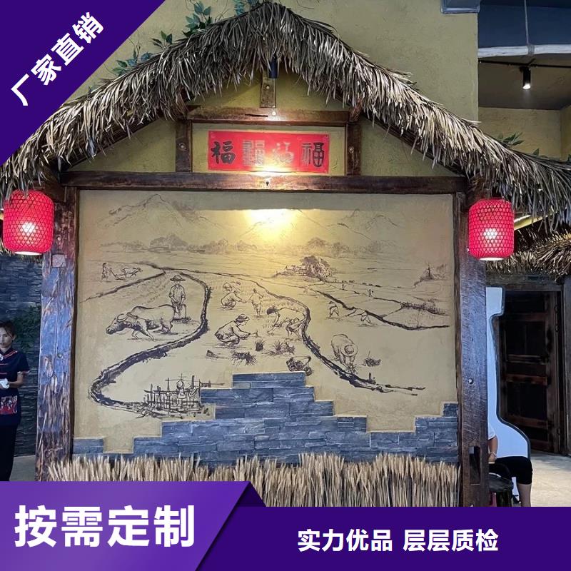 仿夯土漆价格#仿夯土稻草漆#艺术涂料厂家#农家小院改造
