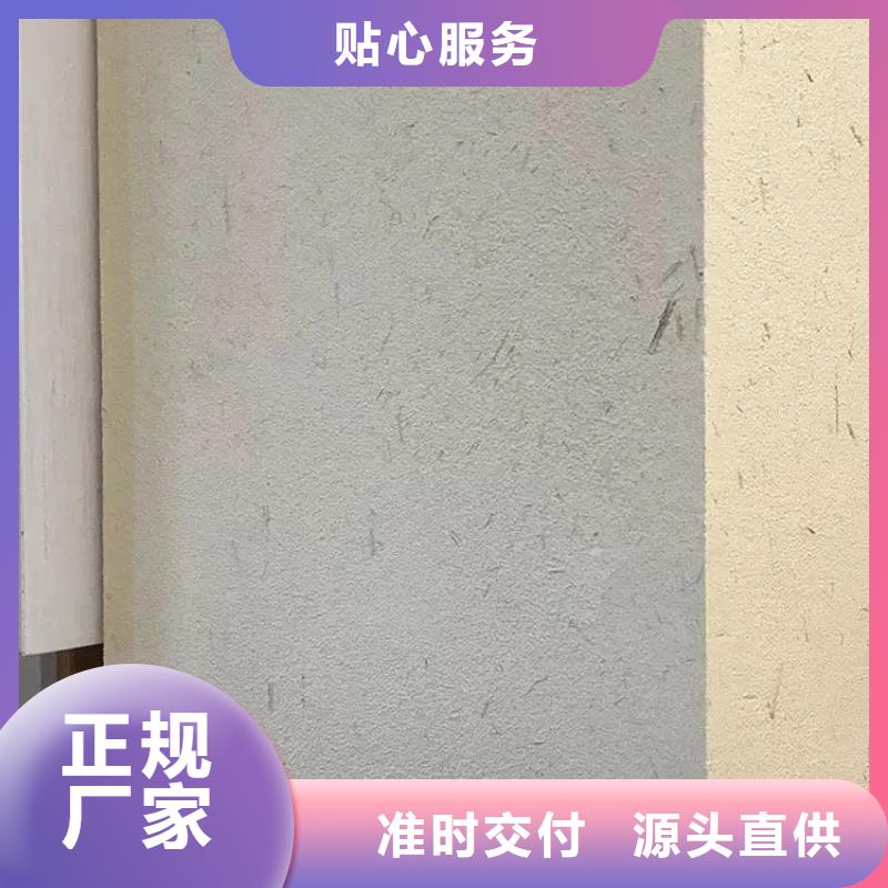 断层仿泥巴墙涂料多少钱#泥巴墙漆#老房翻新#民宿改造