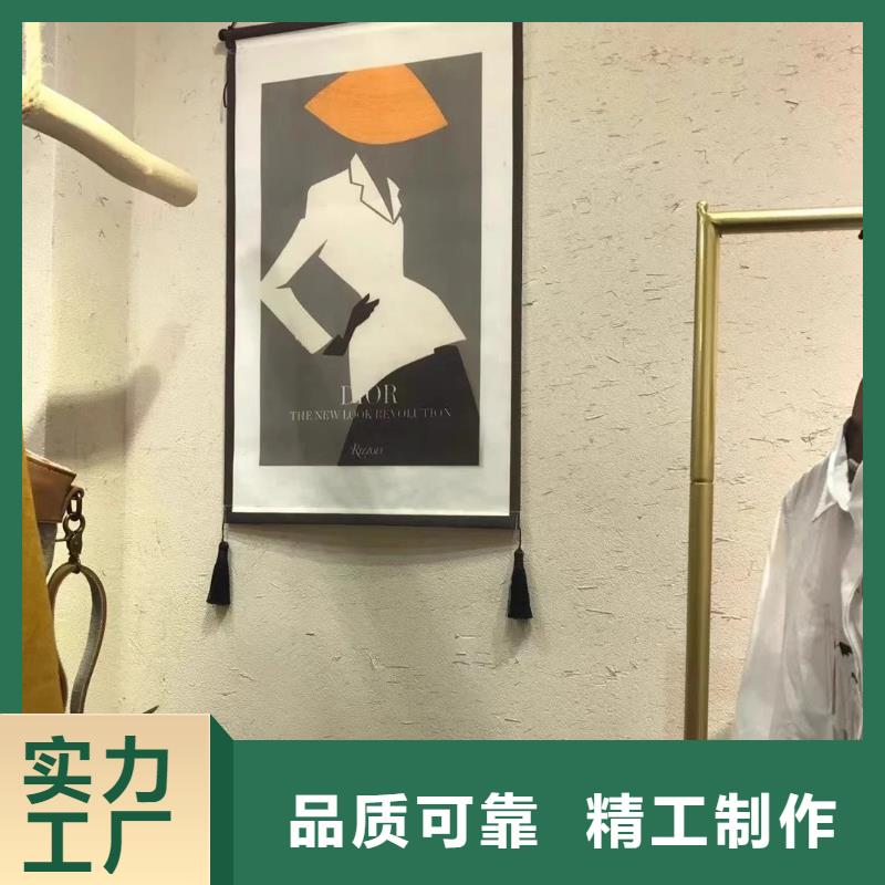 仿夯土外墙漆施工#内外墙稻草漆#民宿改造#乡村建设