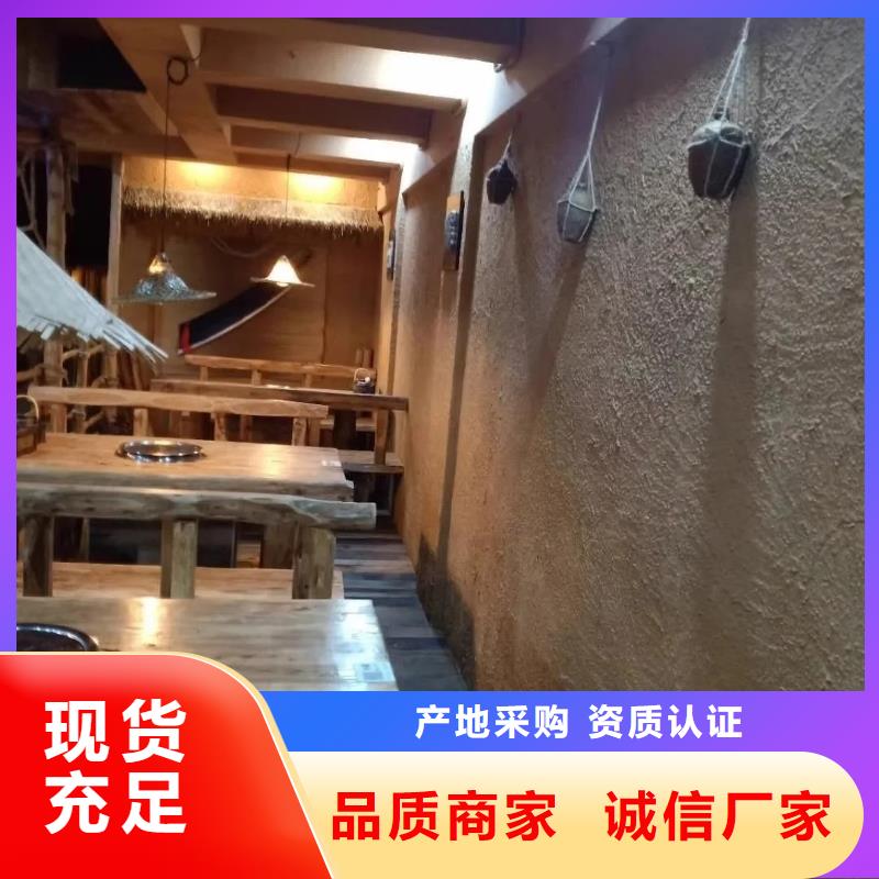 施工价格稻草漆按需定制