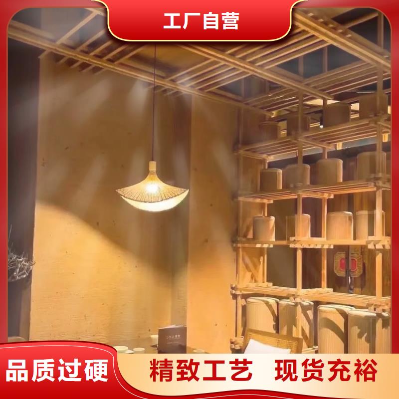 断层仿泥巴墙涂料厂家#稻壳漆#仿泥巴稻草漆#美丽乡村建设