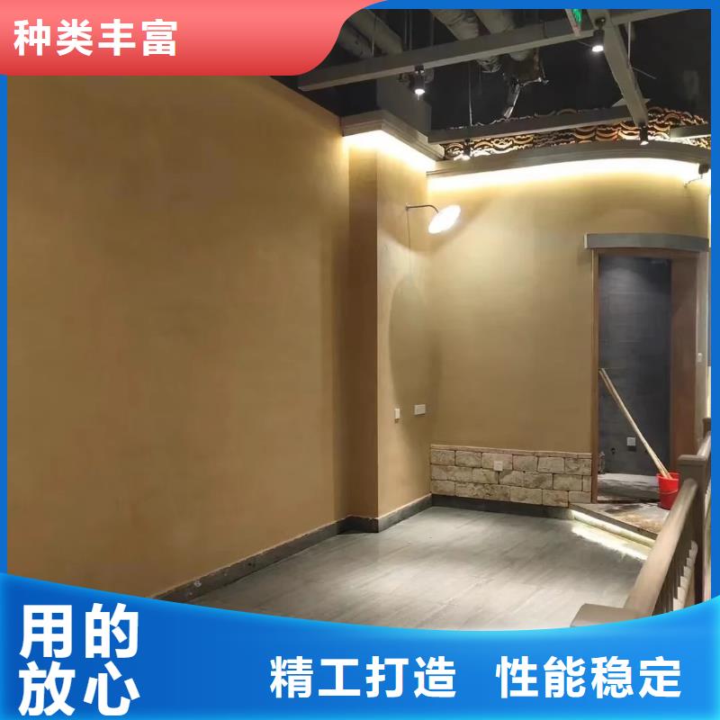 怎么施工稻壳漆施工队