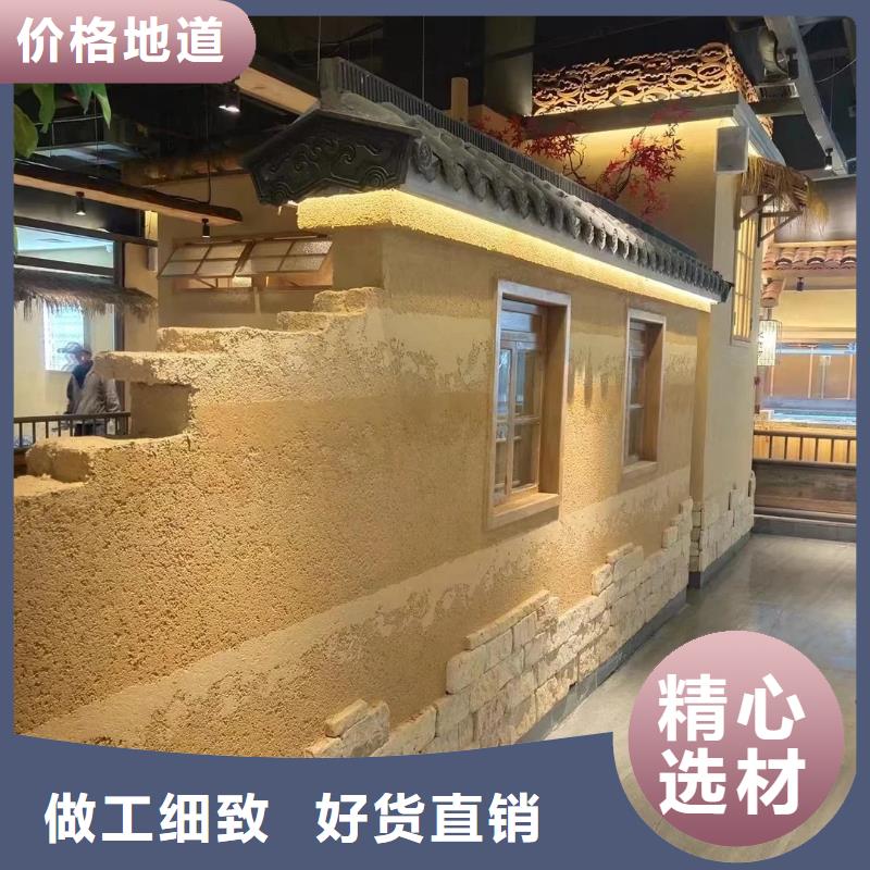 断层仿泥巴墙涂料多少钱#乡村改造稻草漆#仿夯土漆#乡村改造
