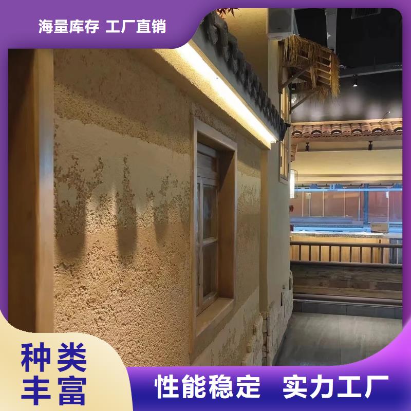 仿夯土外墙漆施工#泥巴墙漆#老房翻新#民宿改造