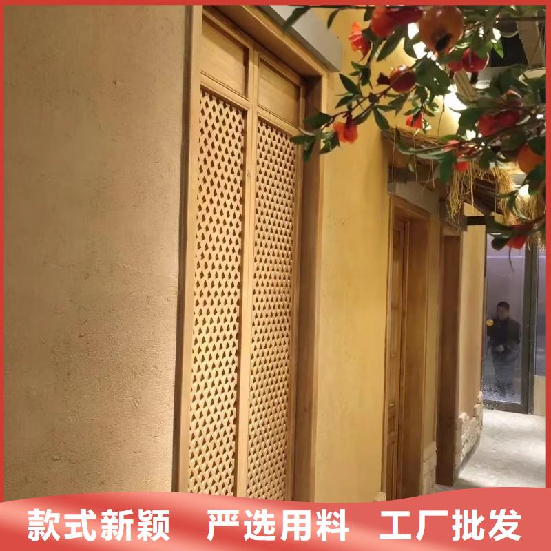 定制施工民宿稻草漆品质保证
