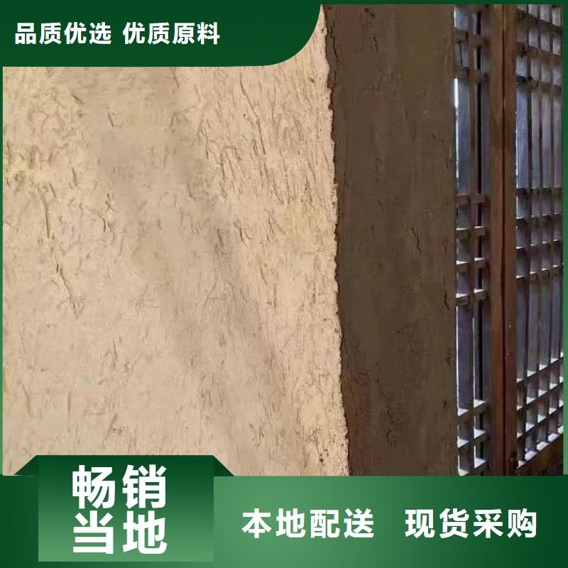 仿五花断层夯土漆施工#内外墙稻草漆#民宿改造#乡村建设