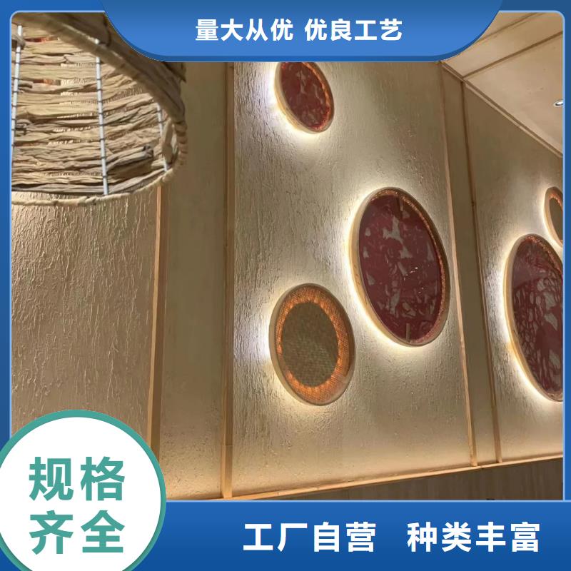 仿五花断层夯土漆多少钱#夯土墙面漆#仿泥巴墙涂料#稻草漆厂家