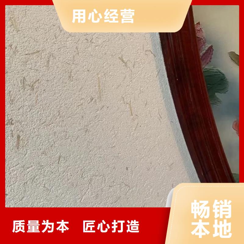 干粉稻草漆供应