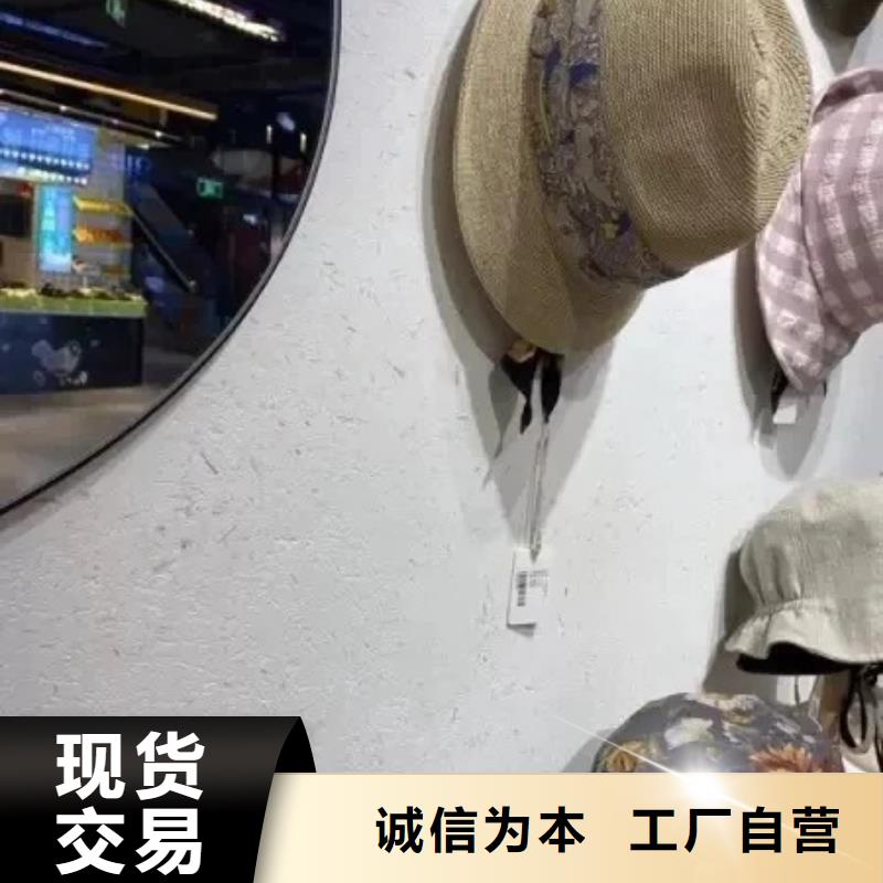 厂家施工仿夯土漆质量优选