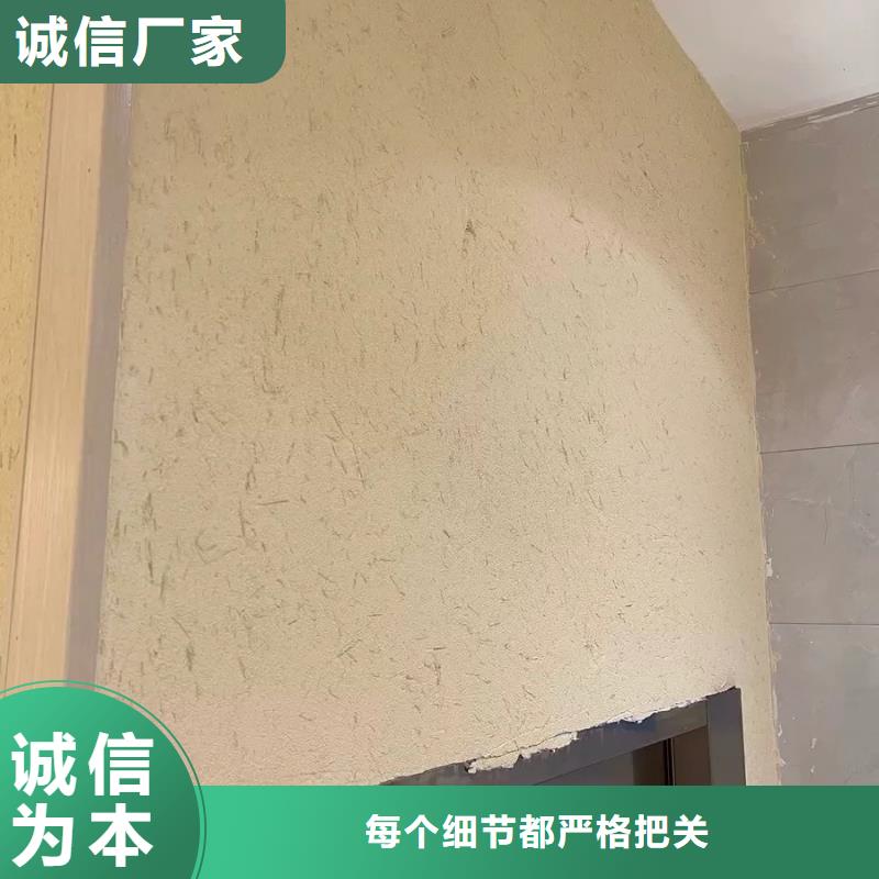 稻草漆_【外墙肌理漆】的图文介绍|通山|赤壁|黄石|随州|武汉|荆门厂家