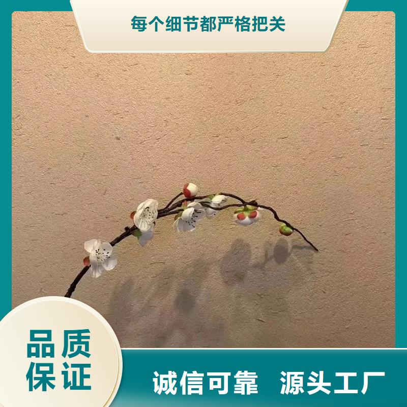 生态稻草漆价格低