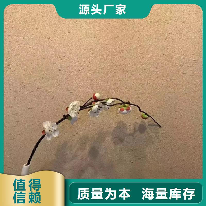 稻草漆报价