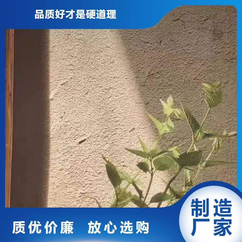 仿夯土漆价格#仿泥巴稻草漆#民宿改造#美丽乡村