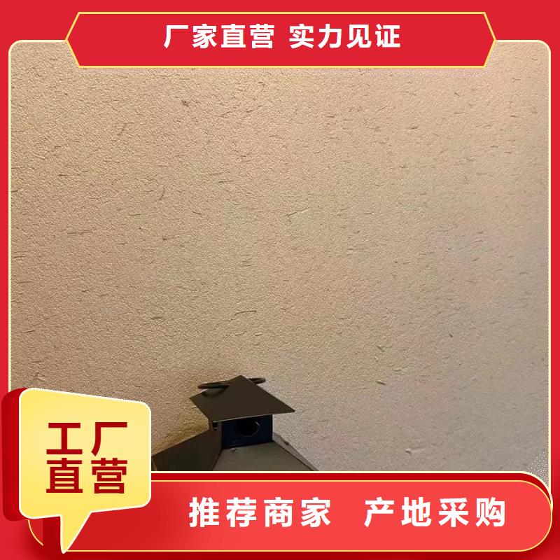 断层仿泥巴墙涂料施工#仿夯土稻草漆#艺术涂料厂家#农家小院改造