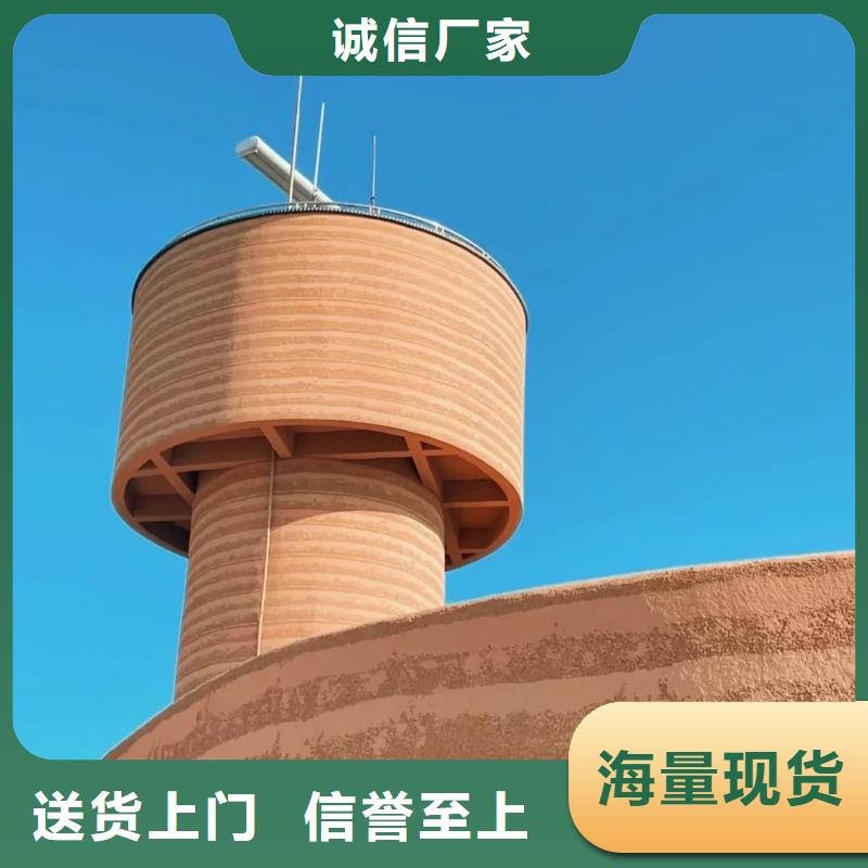 仿泥巴墙涂料定制厂家质优价廉