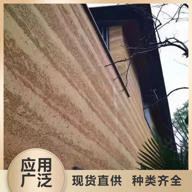 夯土墙涂料厂家实力雄厚