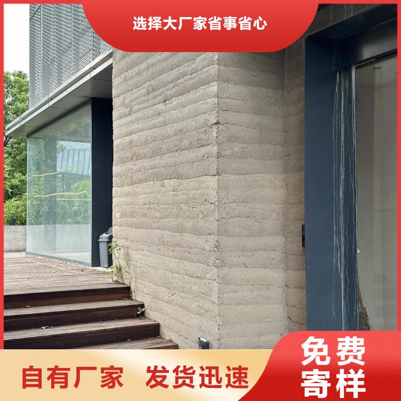 仿泥巴墙涂料全包施工品质保证