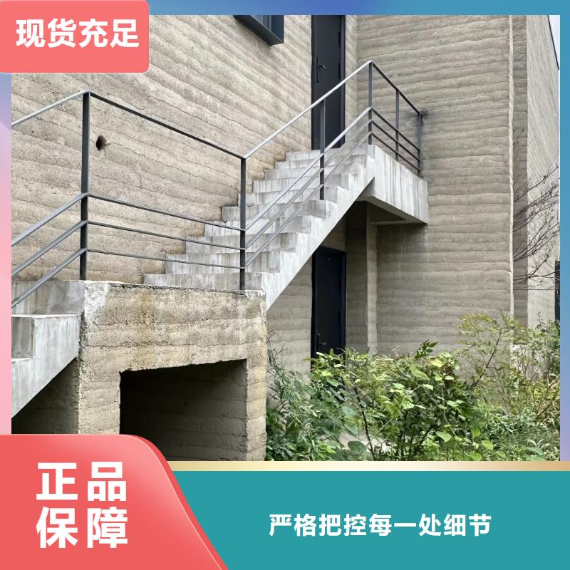 民宿夯土漆公司