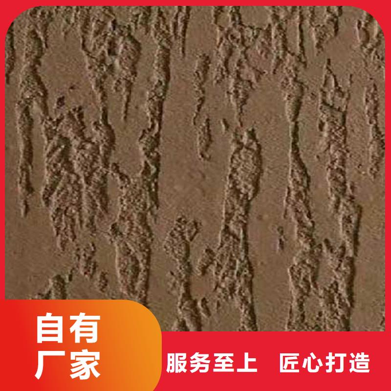 采贝木纹漆多少钱一公斤【 肌理漆 仿夯土墙面漆放心选购】sxxgc.com