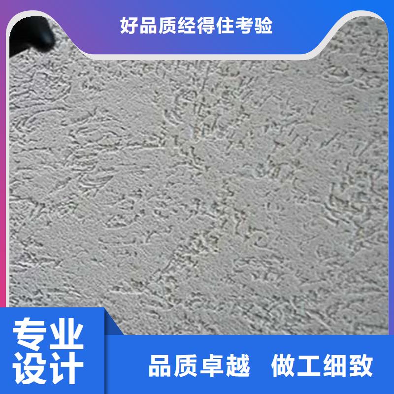 肌理漆厂家价格咨询