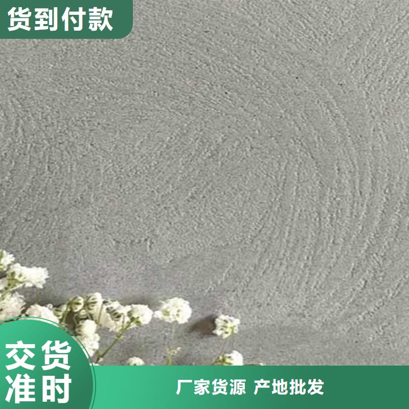 【肌理漆】仿夯土挂板一周内发货当地经销商