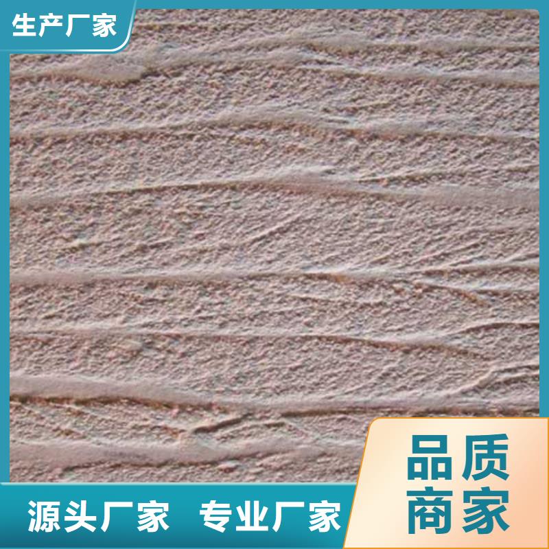 采贝木纹漆多少钱一公斤【 肌理漆 仿夯土墙面漆放心选购】sxxgc.com