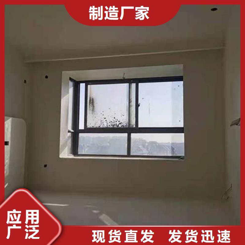 【微水泥灰泥艺术涂料源头实体厂商】 采贝仿夯土稻草漆(泉州市分公司)