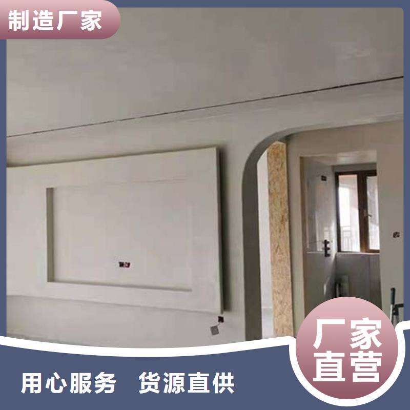微水泥【民宿微水泥】专业厂家-采贝仿夯土稻草漆(宜宾市分公司)
