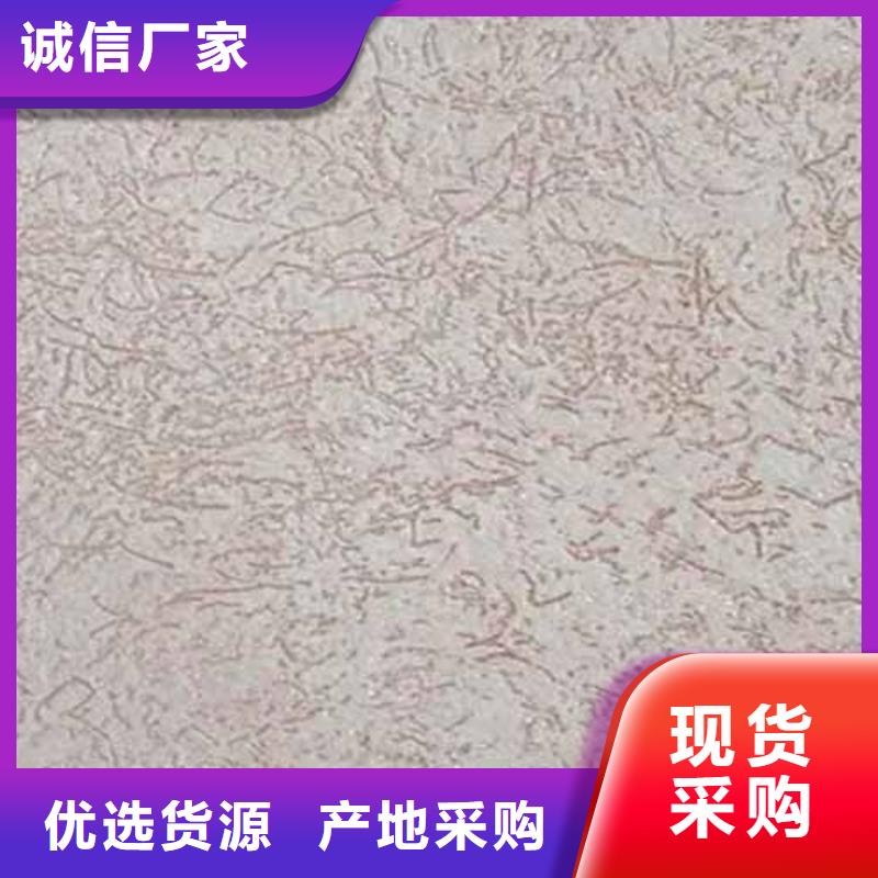 【雅晶石】 内墙夯土板厂家采贝木纹漆多少钱一公斤