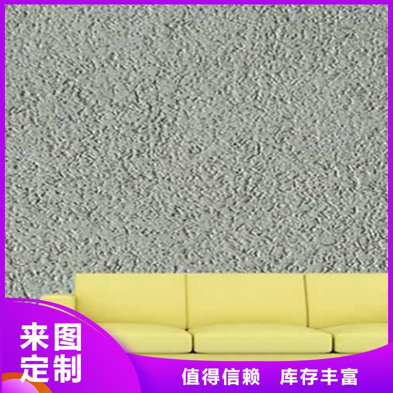 雅晶石,【生态稻草漆】大量现货供应-采贝仿夯土稻草漆(娄底市分公司)|覆盖地域涟源|冷水江|湘西|岳阳|常德|永州