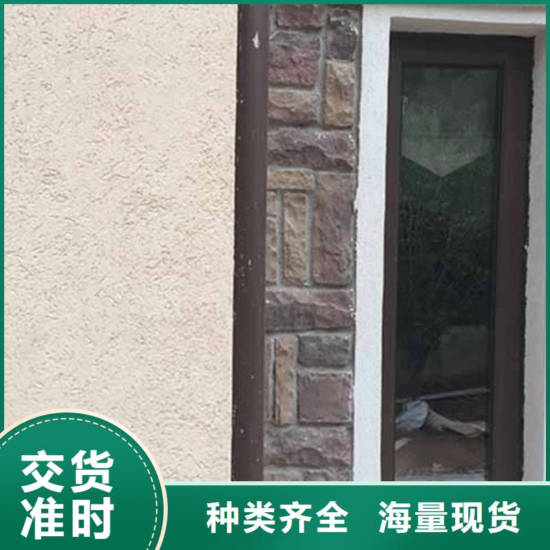 【雅晶石】质感肌理漆规格型号全|木纹漆多少钱一公斤-采贝仿夯土稻草漆(攀枝花市分公司)