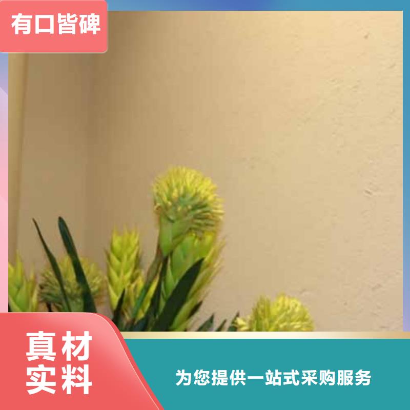 雅晶石,【生态稻草漆】大量现货供应-采贝仿夯土稻草漆(娄底市分公司)|覆盖地域涟源|冷水江|湘西|岳阳|常德|永州