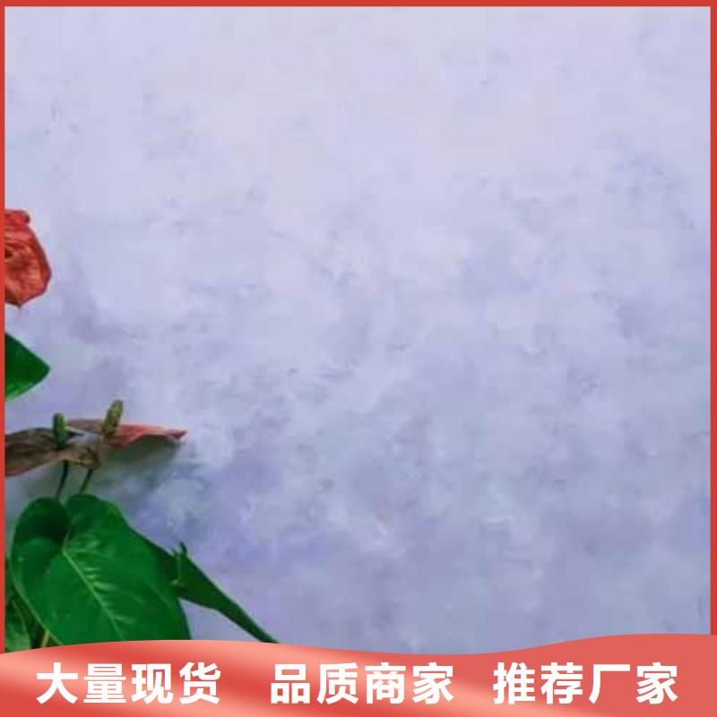 采贝木纹漆多少钱一公斤天鹅绒艺术漆 【木纹漆】厂家质量过硬sxxgc.com