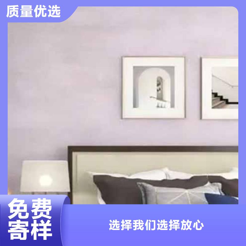 天鹅绒艺术漆-肌理漆支持批发零售