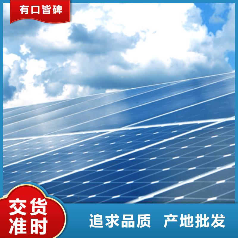 分布式光伏厂家精选同城品牌