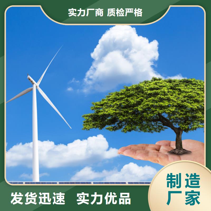 分布式光伏厂家精选同城品牌
