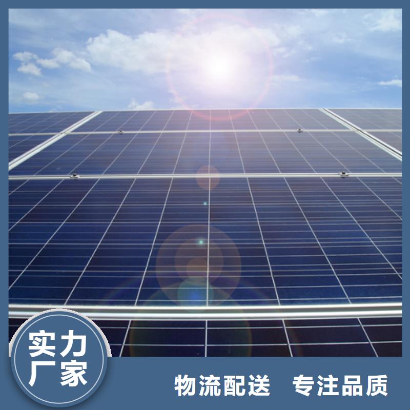 分布式光伏厂家精选同城品牌