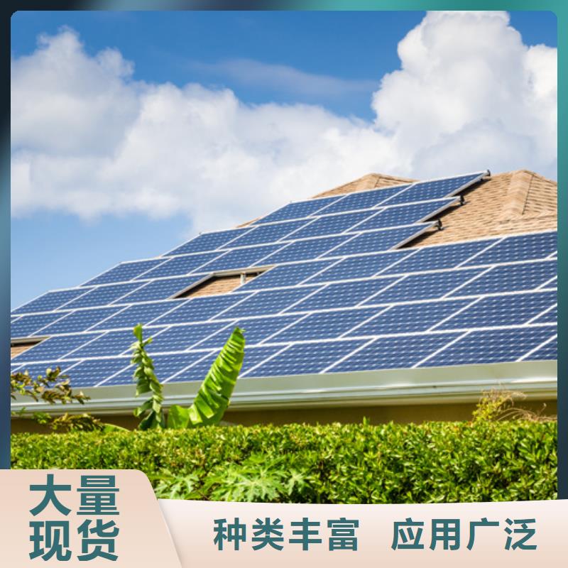 分布式光伏厂家精选同城品牌