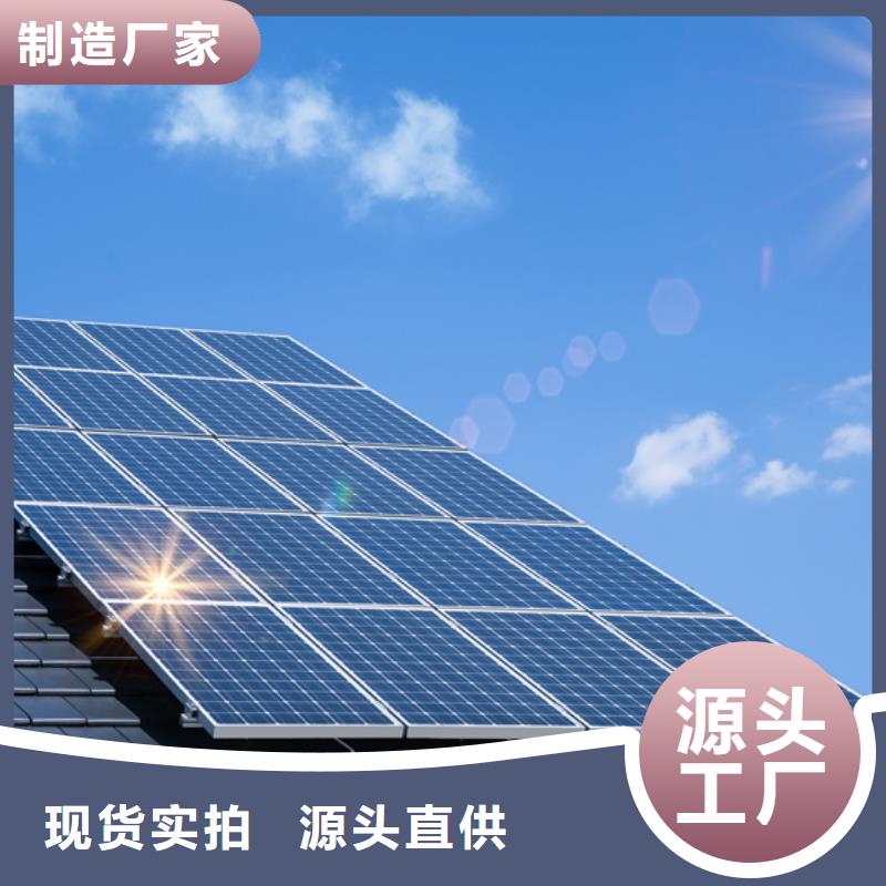 分布式光伏按需定做-壹水务环保科技()(赣州市分公司)-云推易