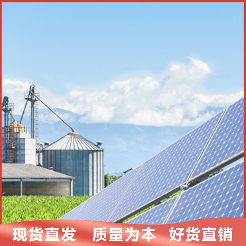 分布式光伏厂家精选同城品牌