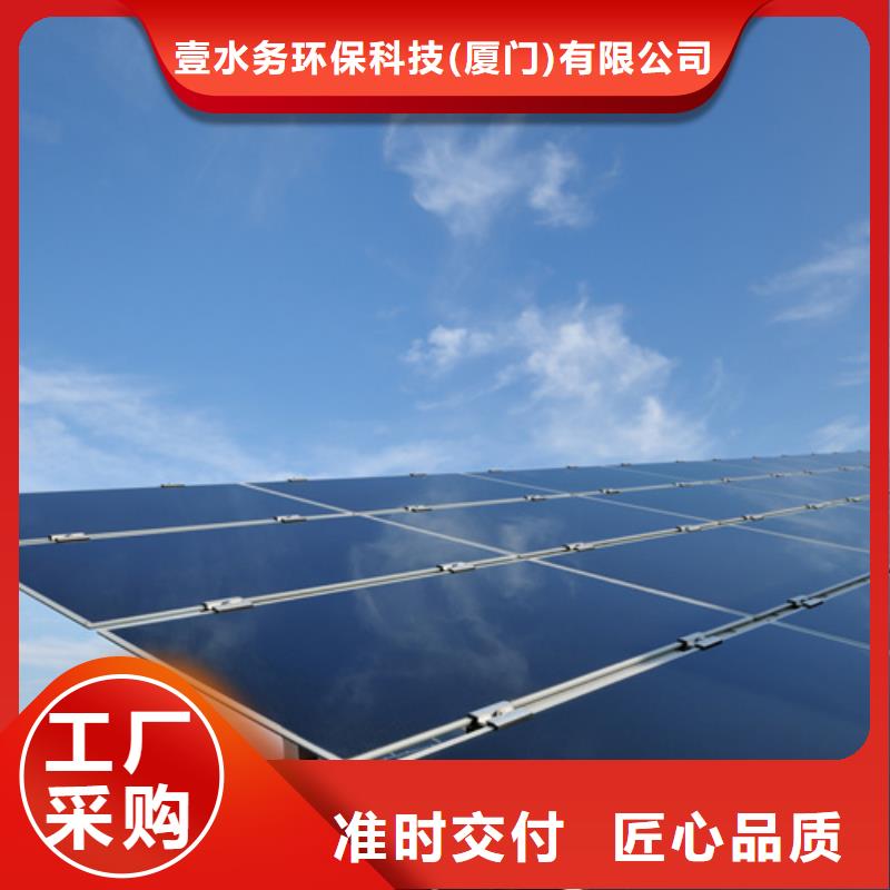 分布式光伏按需定做-壹水务环保科技()(赣州市分公司)-云推易