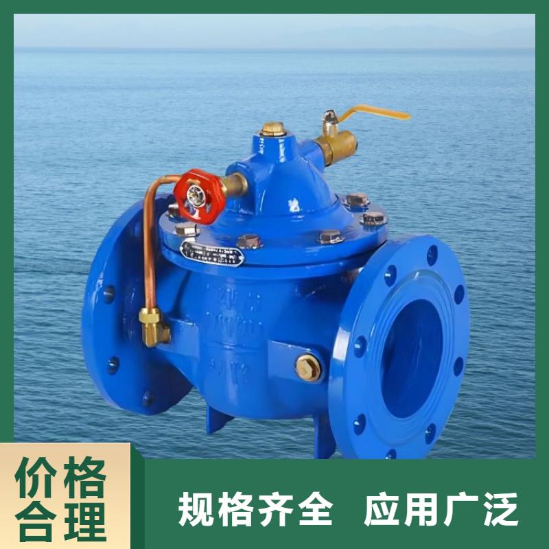 壹水务水力控制阀水力控制阀好产品价格低
