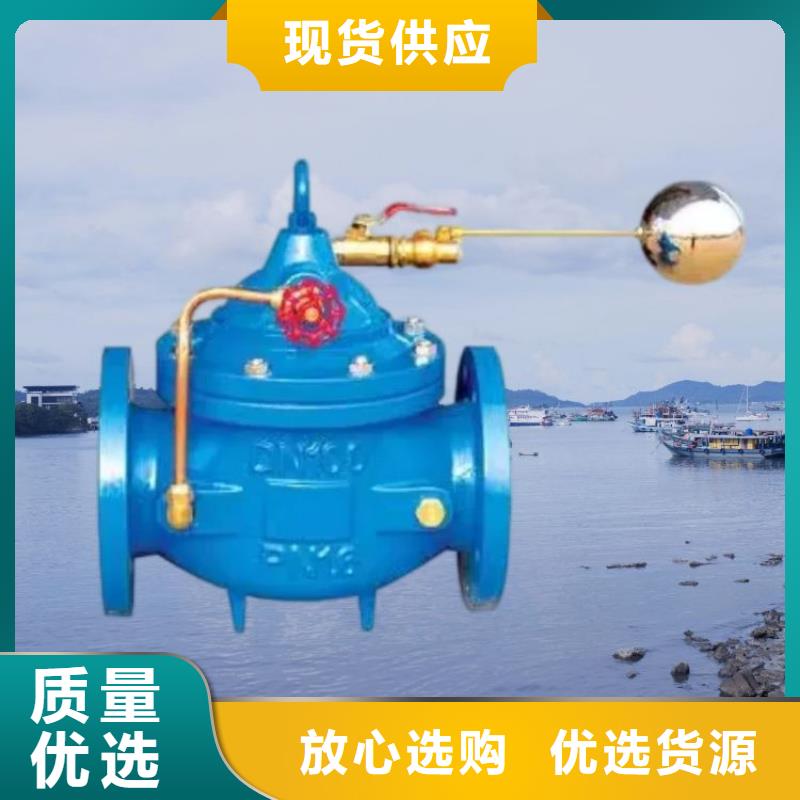 水力控制阀免费询价|水力控制阀-壹水务环保科技()(南昌市分公司)